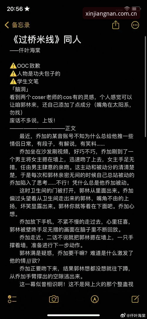 江南体育同步加载：从“等得心烦”到“无感切换”的细节深度分析