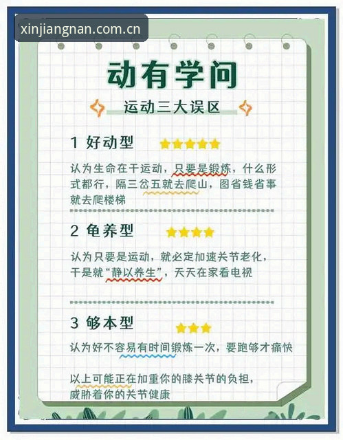 江南体育CN平台功能详解：避开误区，吃透内行门道