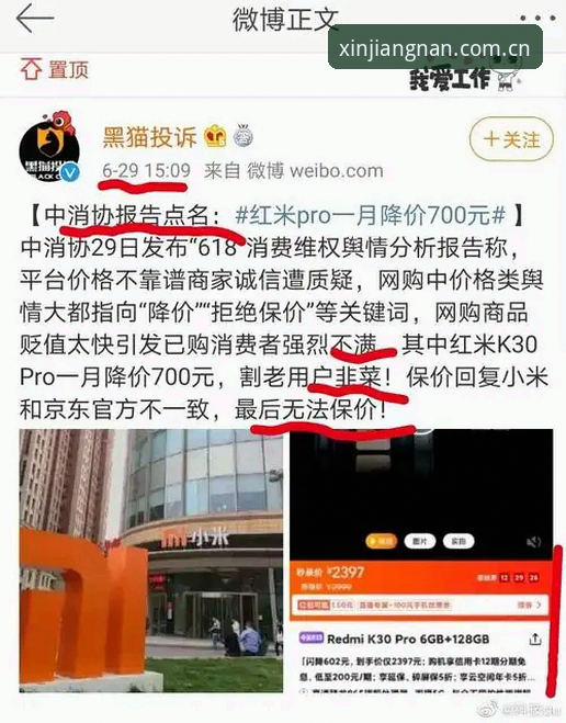 江南体育赛事模块 为什么江南体育赛事模块总被人吐槽?一个老用户的避坑实录